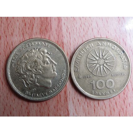 Greece 1990 100 Drachma Coin