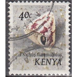 Kenia 1971 Michel 41 O Cote (2005) 0.10 Euro Coquillage Trochus flammulatus