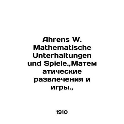 Ahrens W. Mathematische Unterhaltungen und Spiele., Mathematical Entertainment