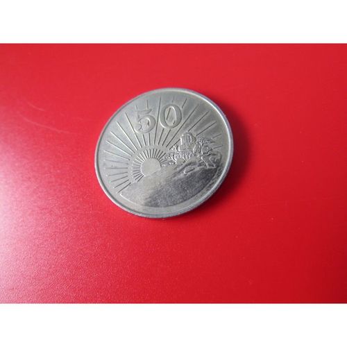1997 ZIMBABWE 50 CENTS FREE POST. AF