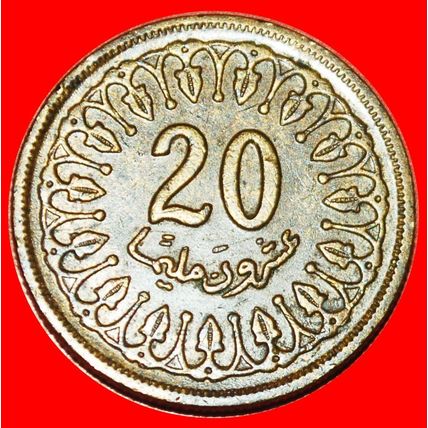 GREAT BRITAIN (1960-2005): TUNISIA★20 MILLIEMES 1403-1983★LOW START★NO RESERVE