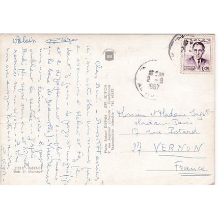 Meknes Bab el Mansour Morocco Postcard posted 1967 creased