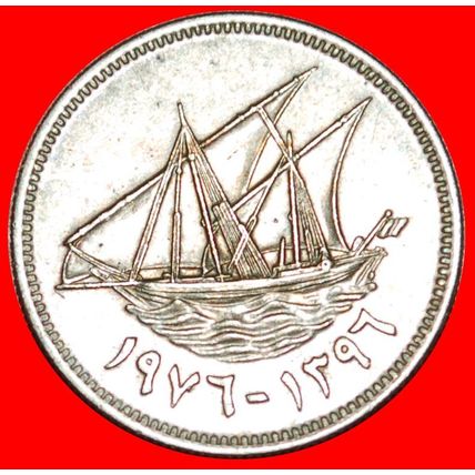 2 sold GREAT BRITAIN SHIP 1961-2011:KUWAIT★20 FIL 1396-1976★LOW START★NO RESERVE