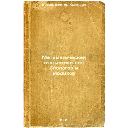 Matematicheskaya statistika dlya biologov i medikov. In Russian /Mathematical...