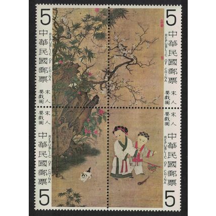 Taiwan Sung Dynasty Painting Block of 4 1979 MNH SG#1244-1247