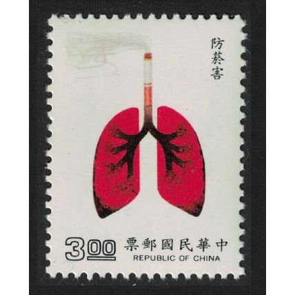 Taiwan Anti-smoking Campaign 1989 MNH SG#1849
