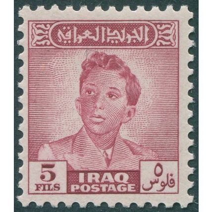 Iraq 1948 5f brown-lake SG276 unused
