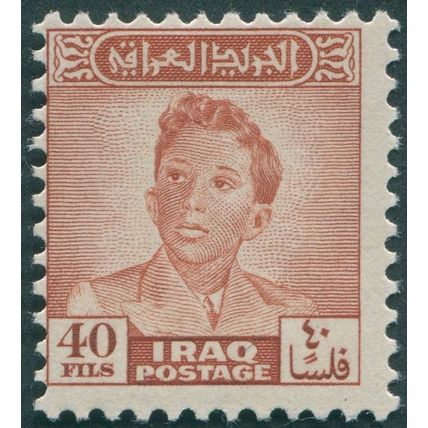 Iraq 1948 40f chestnut SG289 unused