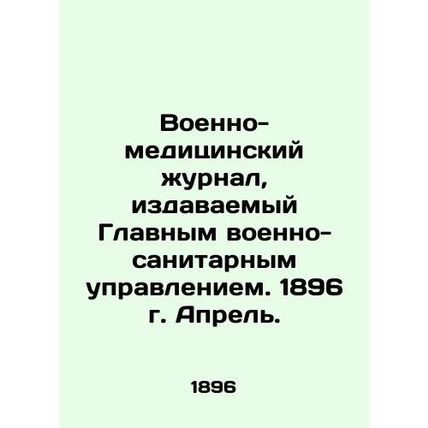 Military Medical Journal, published by the General Directorate of Military Healt