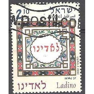 Israel 2002 Michel 1673 O Cote (2007) 1.40 € Ladino