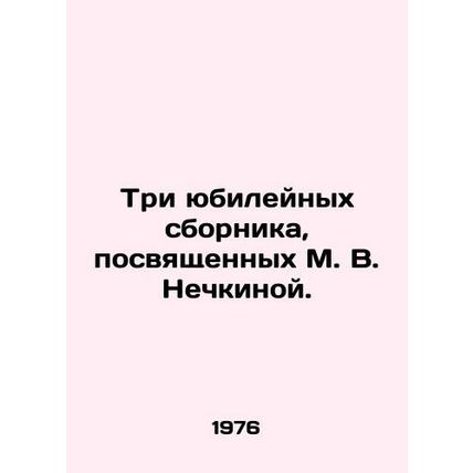 Three jubilee collections dedicated to M. V. Nechkina. In Russian /Tri yubileyn