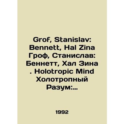 Grof, Stanislav: Bennett, Hal Zina Grof, Stanislav: Bennett, Hal Zina. Holotropi