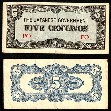 Japan 1942 5c Used Banknote Japanese Invasion Money WW II JIM Five Centavos 4