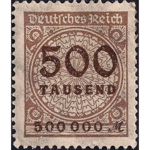 GERMANY, Weimar Republic, Basket Lid, brown 1923, 500000 Mark