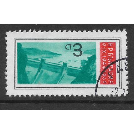BULGARIA 1969 ANNIV FATHERLAND FRONT GOVERMENT 3s GREEN RED BLACK DAM F/USED