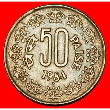 Ⰶ LIONS (1984-1990):INDIA★50 PAISE 1984 DIAMOND! UNC LUSTRE★LOW START★NO RESERVE