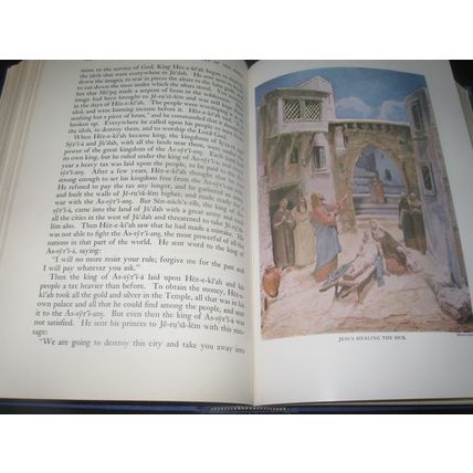 HURLBUT'S STORY OF THE BIBLE 1952 GD