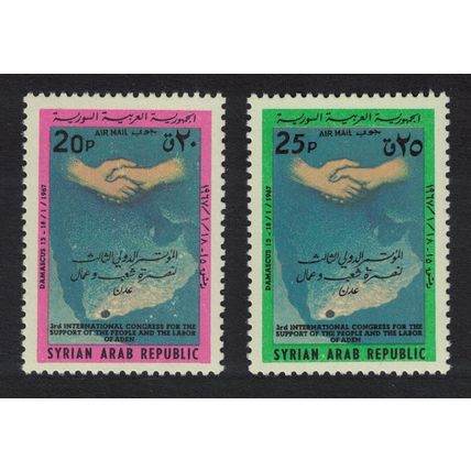 Syria Solidarity Congress Damascus 2v 1967 MNH SG#932-933