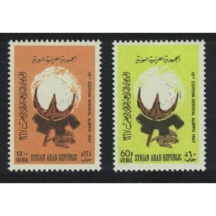 Syria Aleppo Cotton Festival 2v 1967 MNH SG#961-962