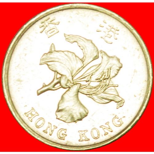 Ⰶ GREAT BRITAIN (1993-2017):HONG KONG CHINA★50 CENTS 1997★LOW START★ NO RESERVE!