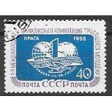 RUSSIA N° 2073 YVERT OBLITERE ( USED )