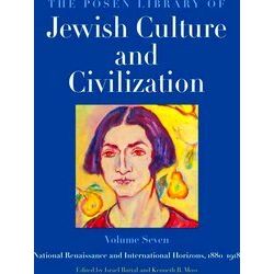 Posen Library of Jewish Culture and Civilization-The Posen Library of Jewish Cul