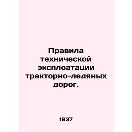 Rules for technical exploitation of tractor-ice roads. In Russian /Pravila tekhn