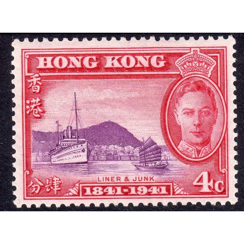 Hong Kong Sg164 4c Bright Purple & Carmine Fresh mint never hinged (HKf)