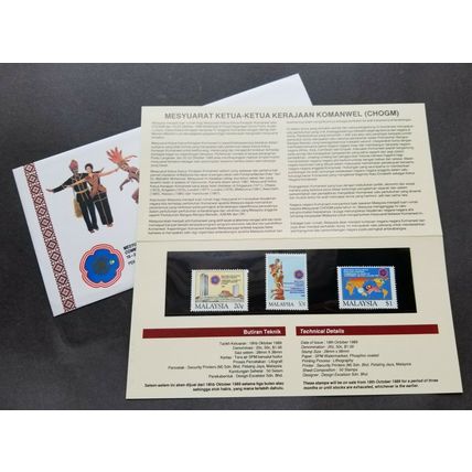 Malaysia Commonwealth Heads Government Meeting 1989 Dance Costumes (p. pack) MNH