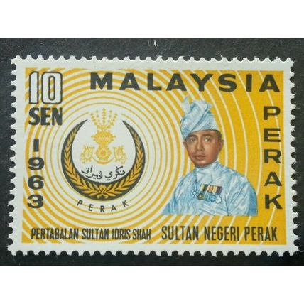 Malaysia Installation Of Sultan Perak Idrid Shah 1963 Royal (stamp) MNH *Rare