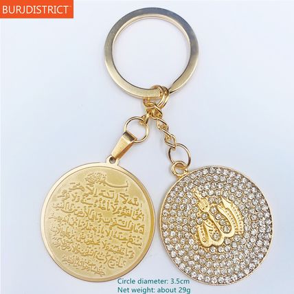 Gold Silver Car Keychain Allah AYATUL KURSI Stainless Steel Keyrings Islamic