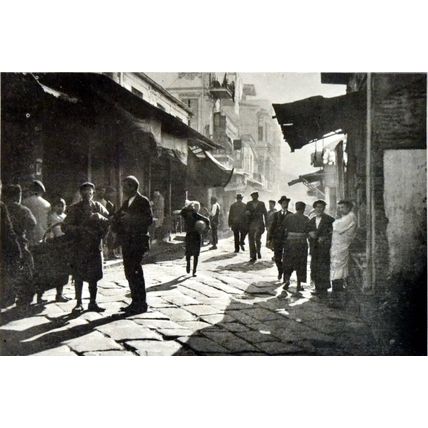 PICTURESQUE CORNERS OF SALONIKA 1915 Arch of Alexander WORLD WAR I PRINT