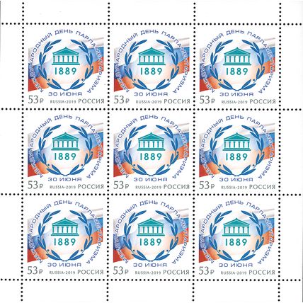 Russia. 2019. International Day of Parliamentarism (MNH OG **) Miniature Sheet