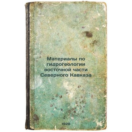 Materialy po gidrogeologii vostochnoy chasti Severnogo Kavkaza. In Russian /M...