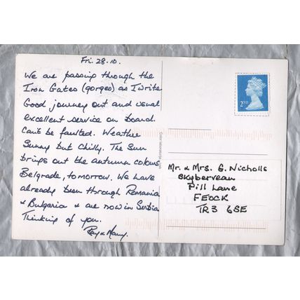 Pozdrav Iz Donjeg Milanovca - Croatia - Written To Rear But Postally Unused
