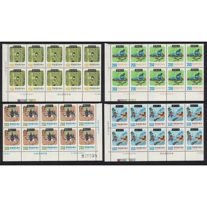 Taiwan Chinese Folk-tales 4v Blocks of 10 1975 MNH SG#1064-1067