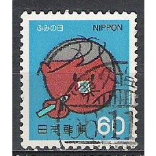 Japan ( Japon ) N° 1379 YVERT OBLITERE ( USED )