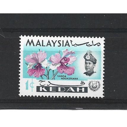 Kedah.SG115 1c Vanda Hookeriana.Mounted Mint.Jan25