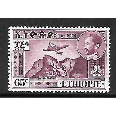 ETHIOPIA 1947 AIR 65c PURPLE AMBA ALAGI SG380B M / MINT