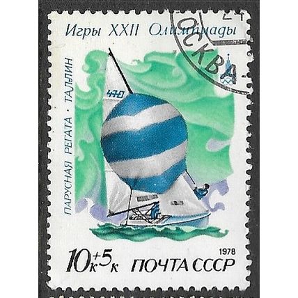 1978 Michel 4783 - cancelled