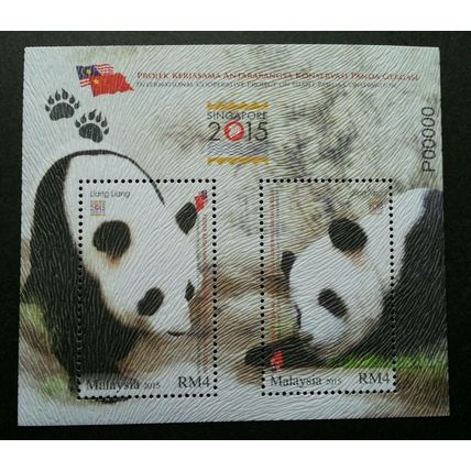 Malaysia Cooperative Project Giant Panda 2015 (Singapore o/p ms MNH *VIP *P00000