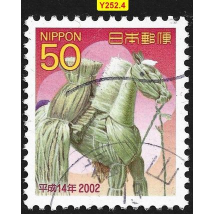 JAPAN 2001 Year of the Horse 50y Sc#2644 - USED @Y252
