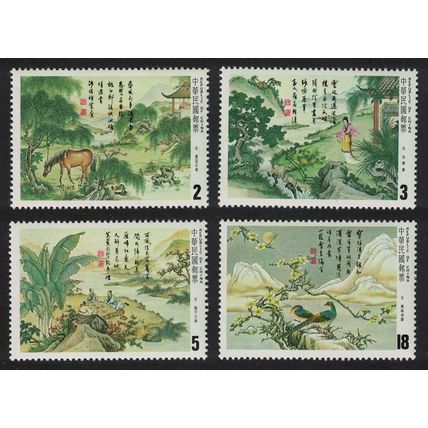 Taiwan Yuan Dynasty Lyric Poems 4v 1984 MNH SG#1524-1527