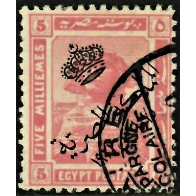 Egypt, 1922 5m Independent Kingdom, SG 102 (Scott #82), used