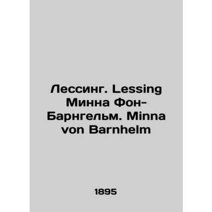 Lessing. Lessing Minna von Barnhelm. Minna von Barnhelm In German /Lessing. Le