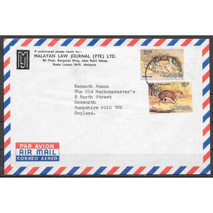 Malaysia Lettre OBLITERE ( USED ) ref19
