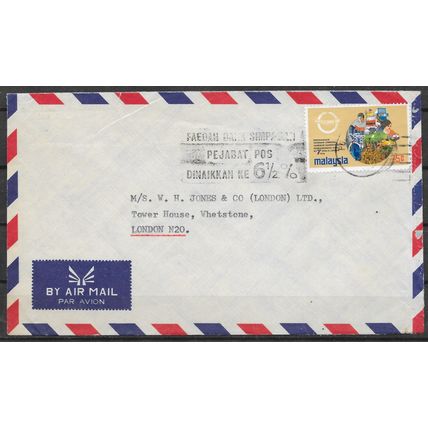 Malaysia Lettre OBLITERE ( USED ) ref31