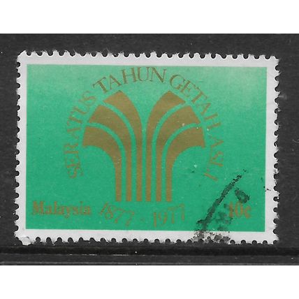 MALAYSIA 1978 CENT RUBBER INDUSTRY 10c GOLD & BLUE GREEN SG 184 FINE USED