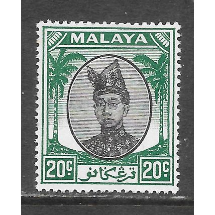 TRENGGANU SULTAN ISMAIL MALAYA 1949 KG6 20c SG78 78 SG BLACK GREEN MINT HINGED