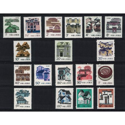 China Folk Houses Definitives 18v 1986 MNH SG#3435-3448c Sc#2049-2062+2198-2207